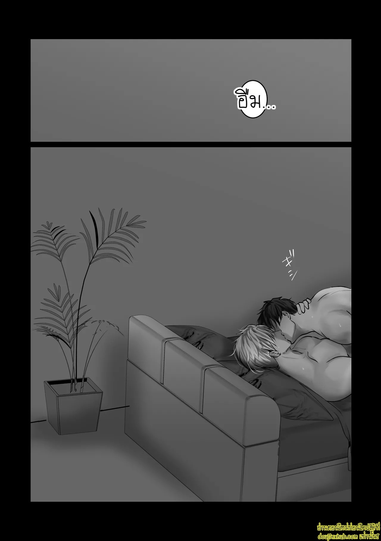 บอกรักฉันสิ 01-24